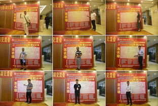 聚勢謀遠，合作共贏——記湖南商人在廣東第56期五金電料交流盛會