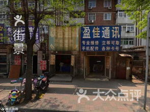 團購,地址,電話,營業時間
